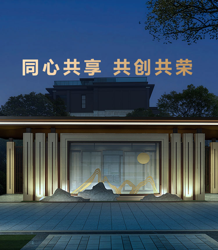 恒森实业