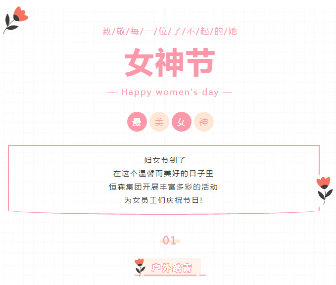 1615600512(1).png